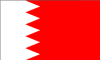 Teach English in Bahrain, TESOL, teaching overseas, teaching abroad, TEFL