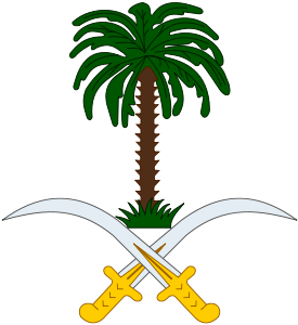 Coat of Arms Saudi Arabia