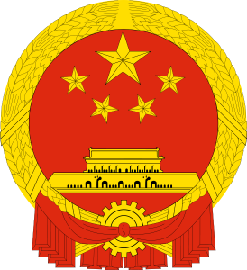 National Emblem China