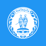 Flag of Phuket