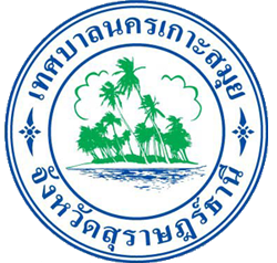 TESOL Ko Samui