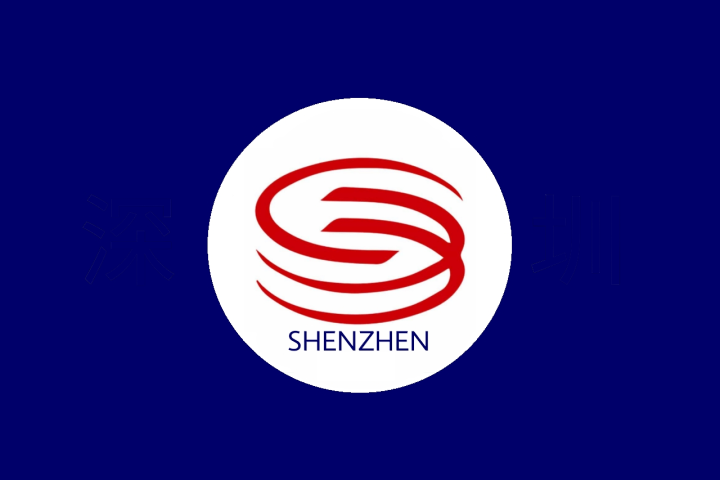 TESOL Shenzhen